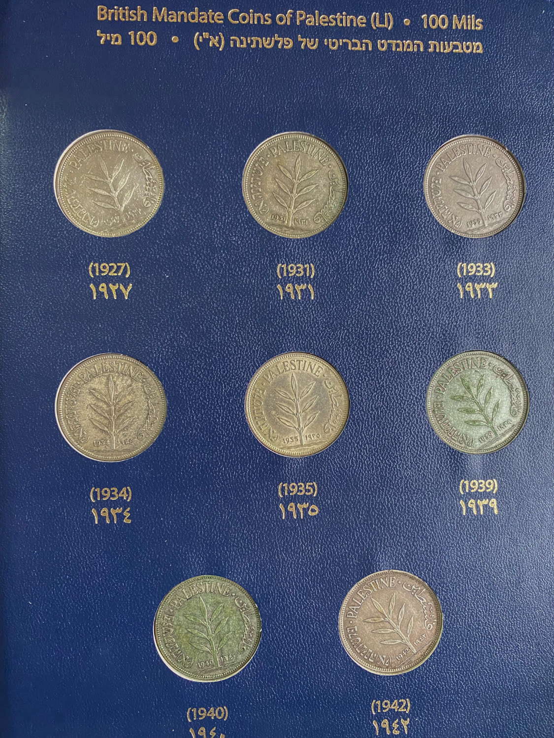 Palestine - Full 59 Coins set of British Mandath
Full set that includes cons in value of 1, 2, 5, 10 ... - 1 7