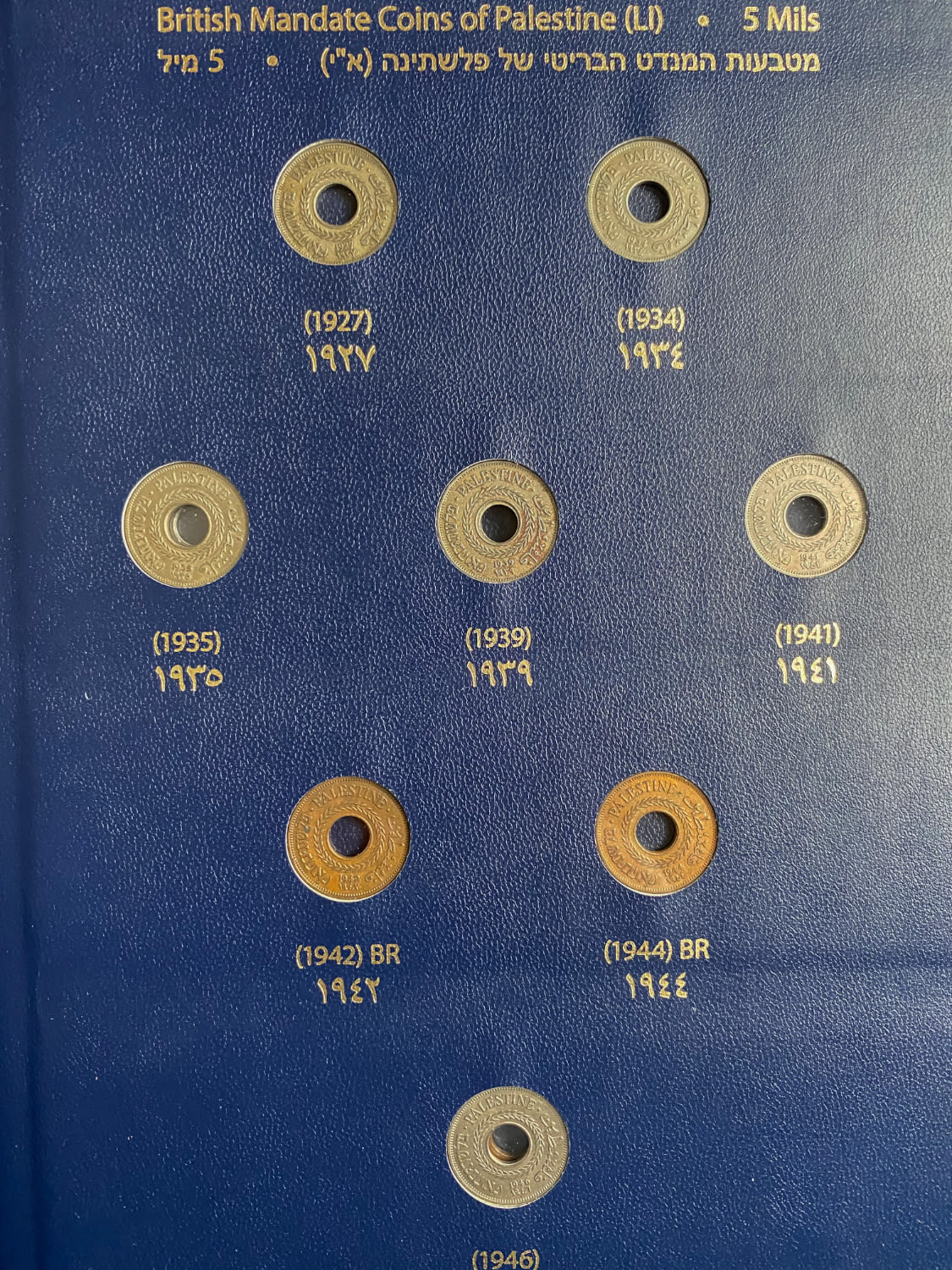 Palestine - Full 59 Coins set of British Mandath
Full set that includes cons in value of 1, 2, 5, 10 ... - 1 16
