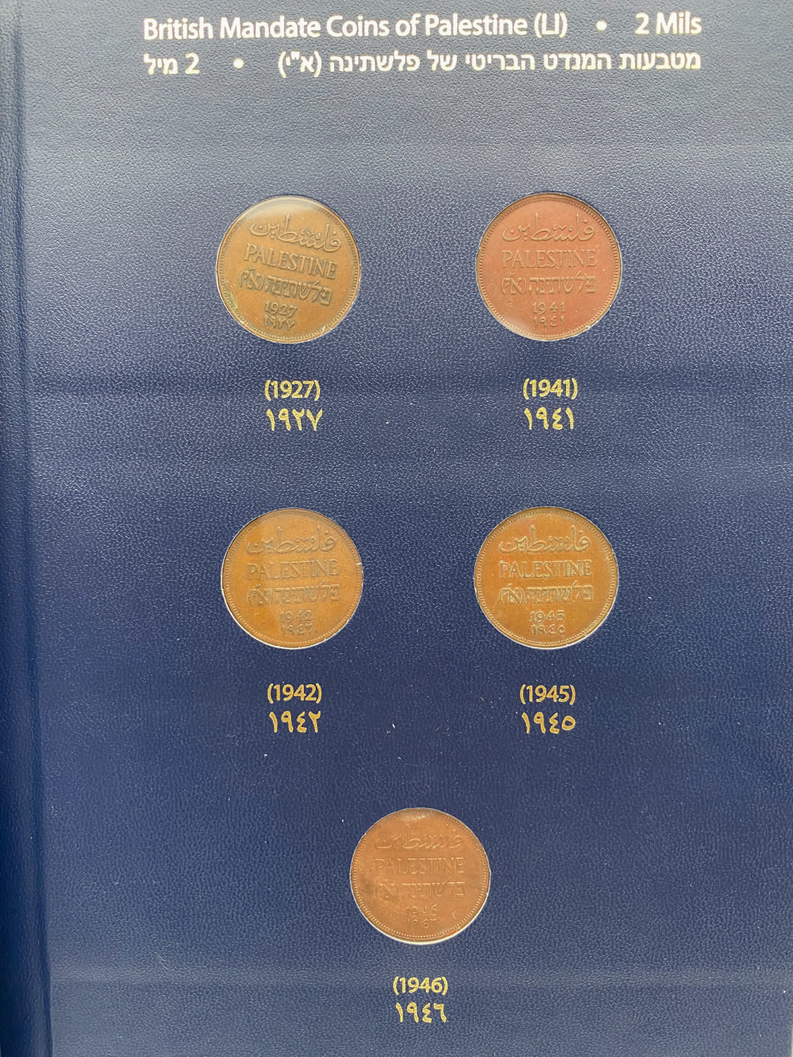 Palestine - Full 59 Coins set of British Mandath
Full set that includes cons in value of 1, 2, 5, 10 ... - 1 14
