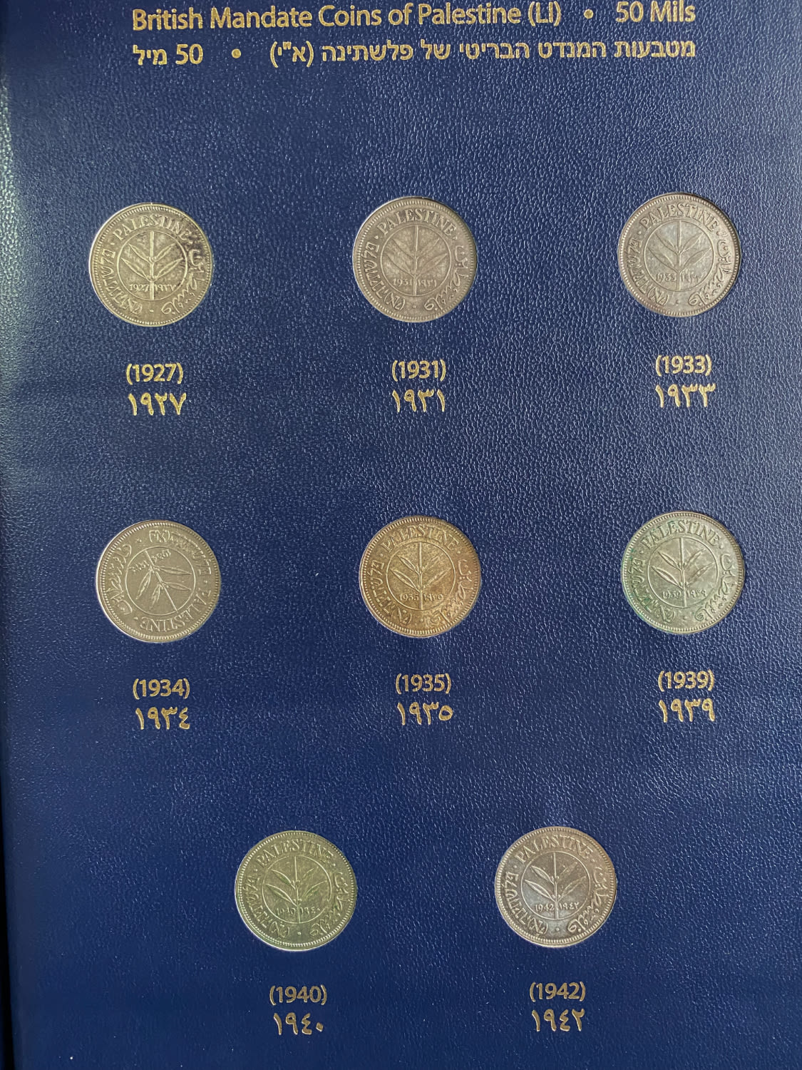 Palestine - Full 59 Coins set of British Mandath
Full set that includes cons in value of 1, 2, 5, 10 ... - 1 5