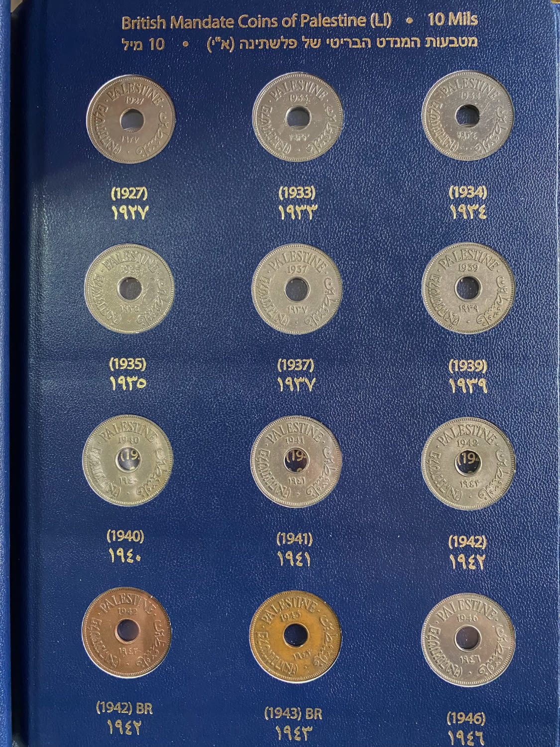 Palestine - Full 59 Coins set of British Mandath
Full set that includes cons in value of 1, 2, 5, 10 ... - 1 18