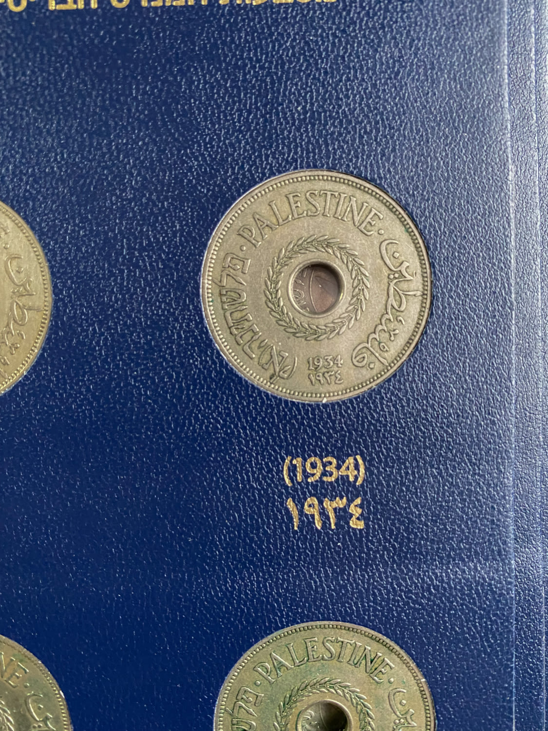 Palestine - Full 59 Coins set of British Mandath
Full set that includes cons in value of 1, 2, 5, 10 ... - 1 2