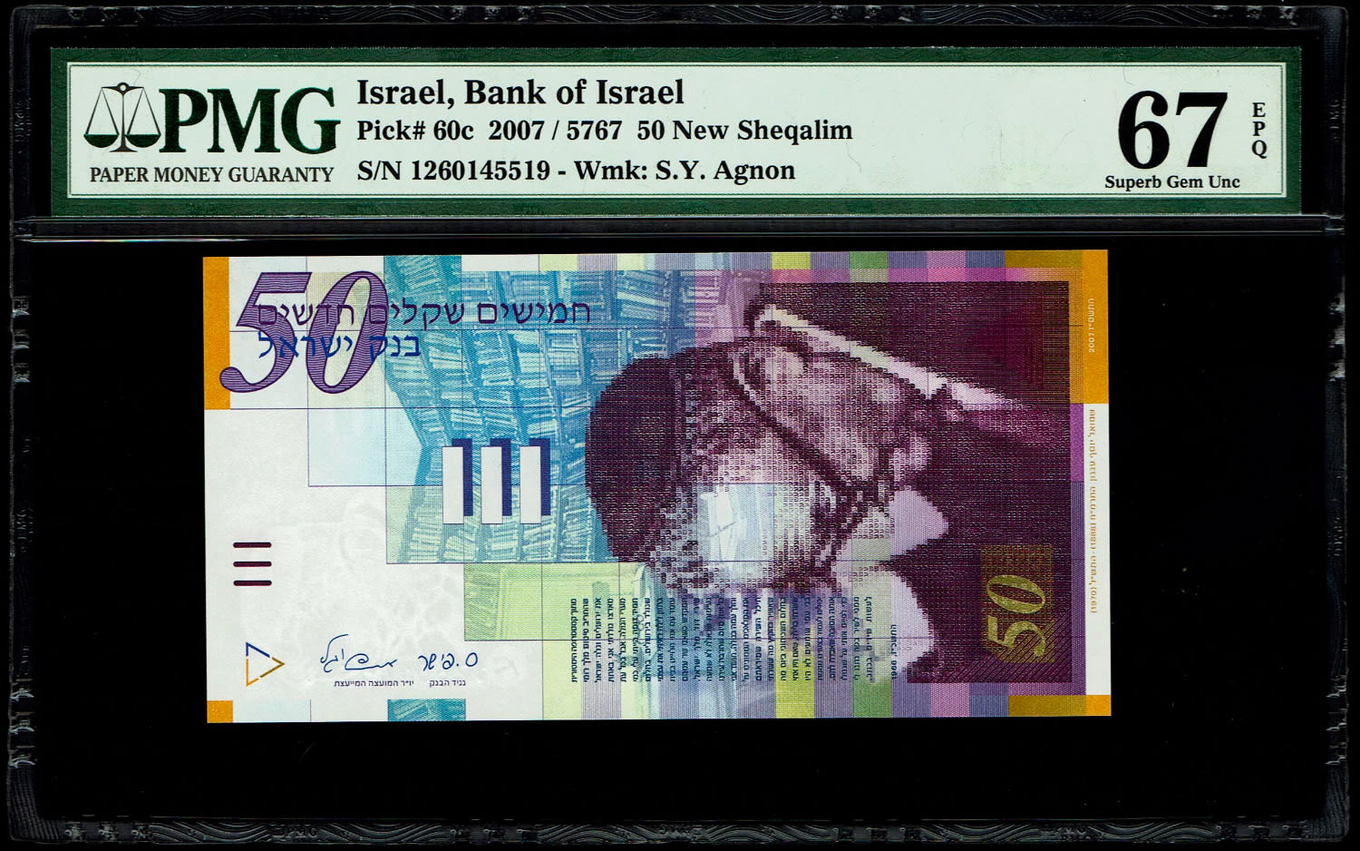 Israel - 50 Sheqalim 2007 - PMG 67 EPQ - 1 0