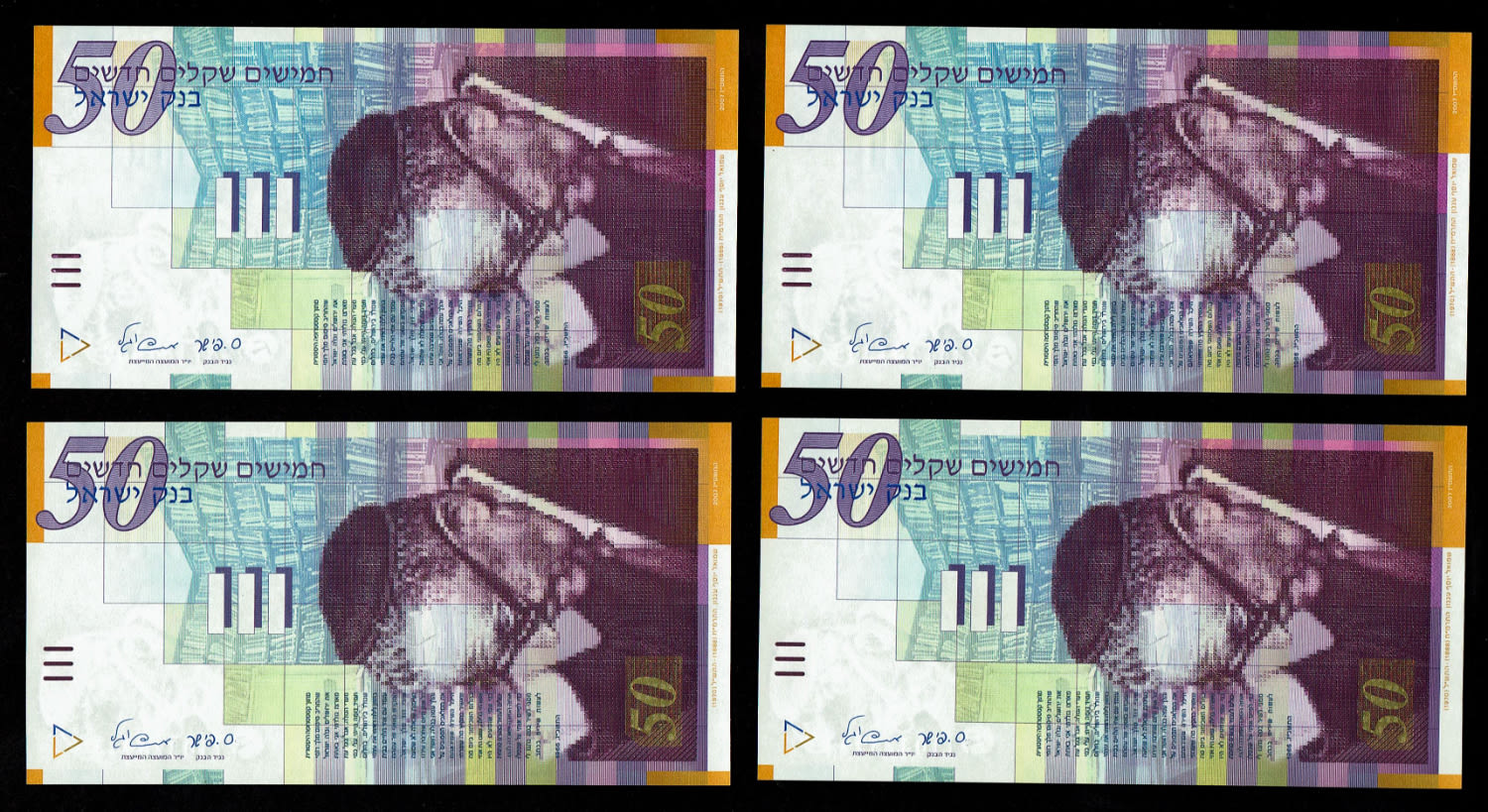 Israel - 4 Banknotes of 50 Sheqalim 2007 - 2 Pair of consecutive serial number - UNC - 1 0