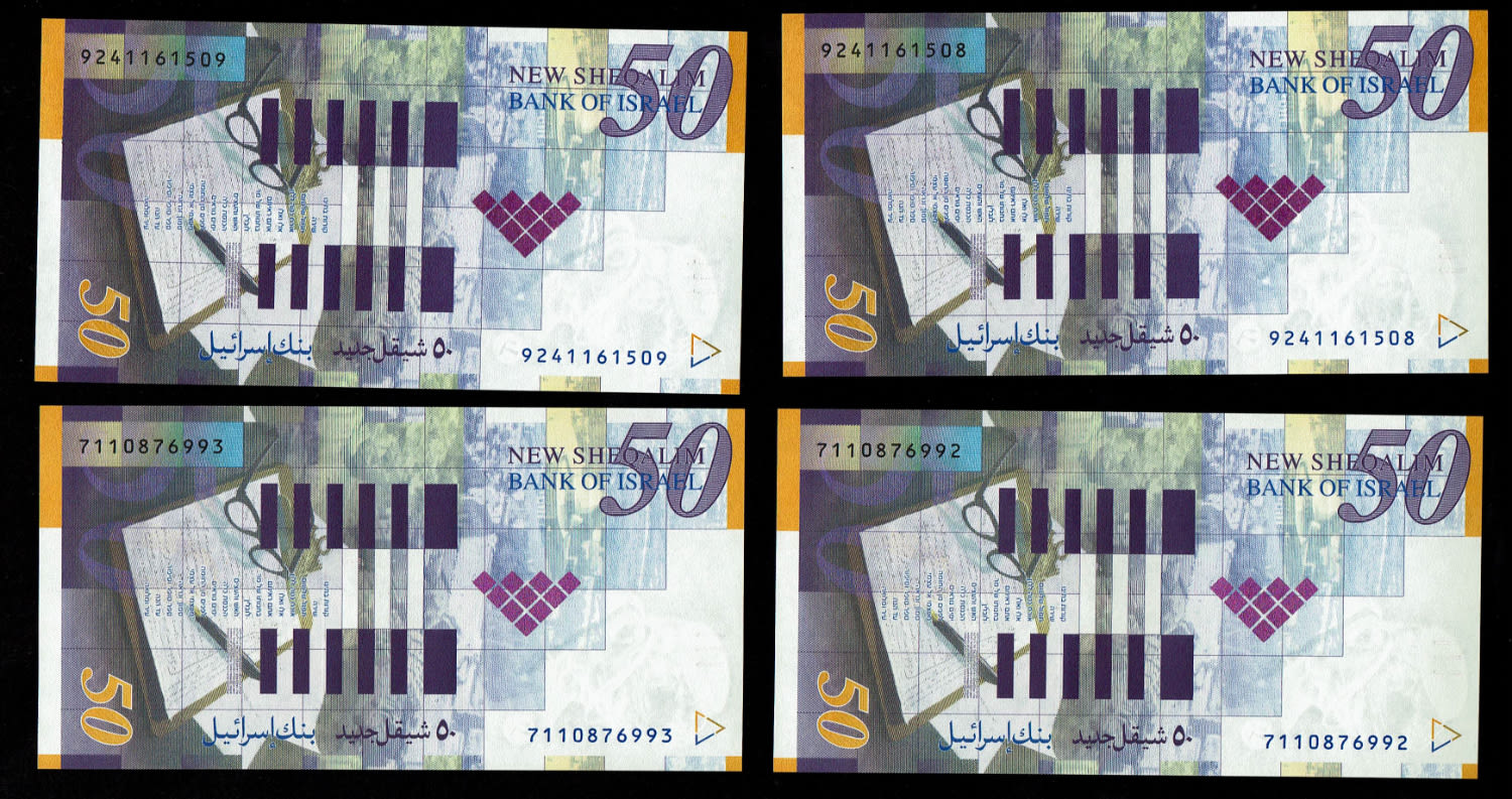 Israel - 4 Banknotes of 50 Sheqalim 2007 - 2 Pair of consecutive serial number - UNC - 1 1