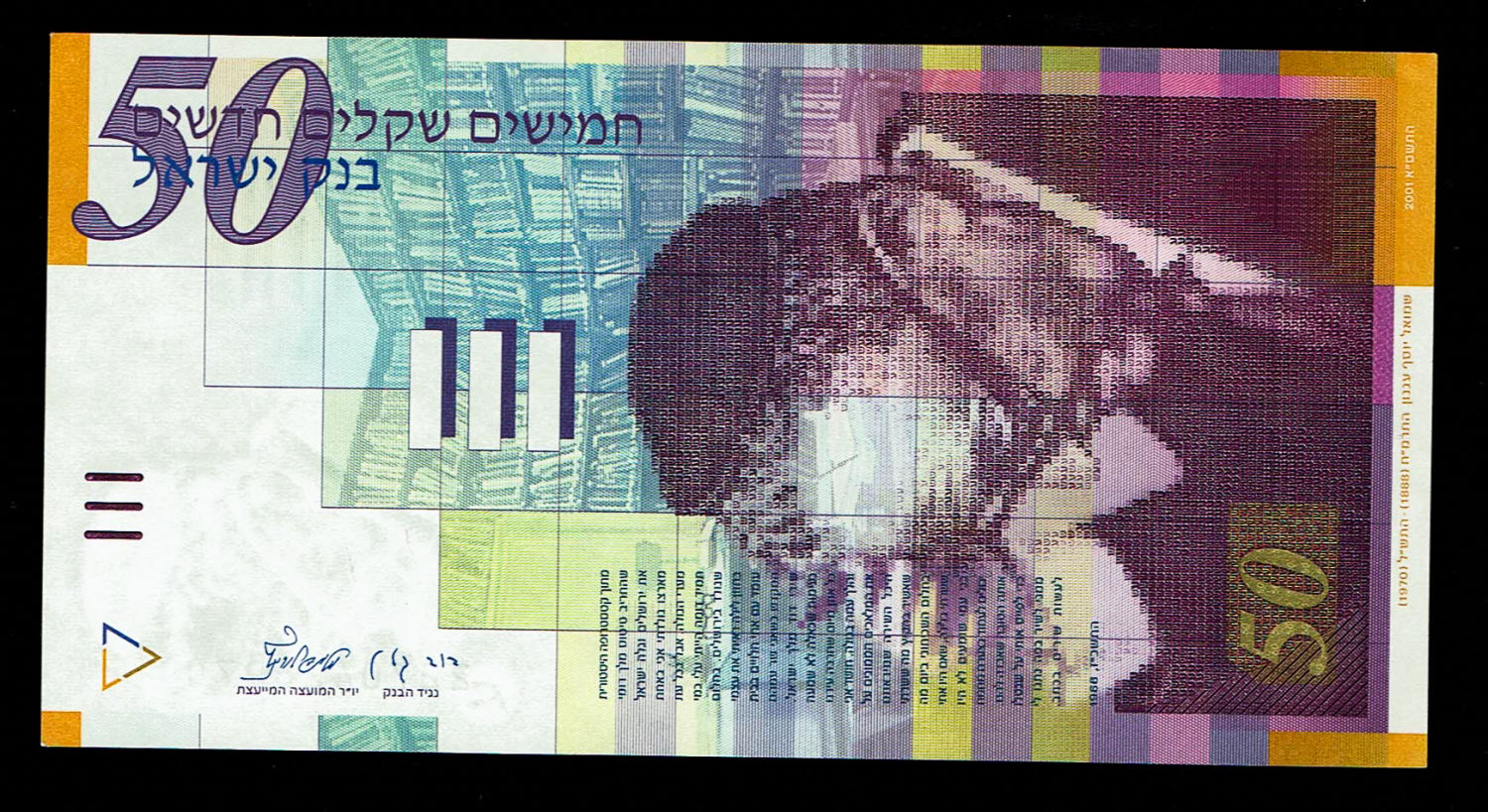 Israel - 50 Sheqalim 2001 - UNC - 1 0