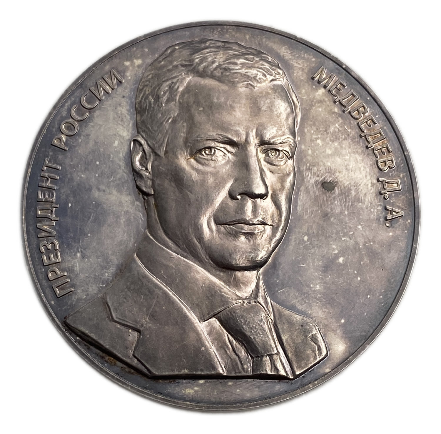 Russia - Putin silver medal 1990'-2000' - Silver, 250g, 69mm - 1 1
