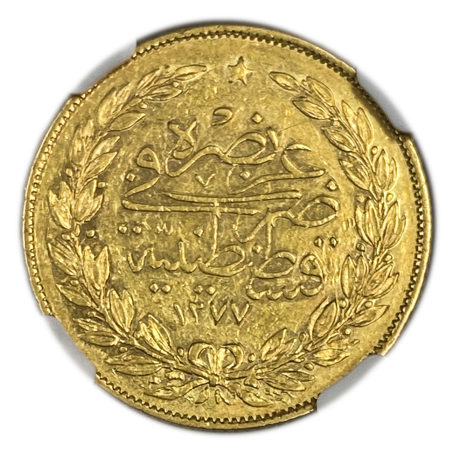 Ottoman Empire - 100 Kurush 1861-1874 (AH 1277), year 13 (1872) - Abdülaziz Constantinople - Gold 916, 7.16g NGC ... - 1 1