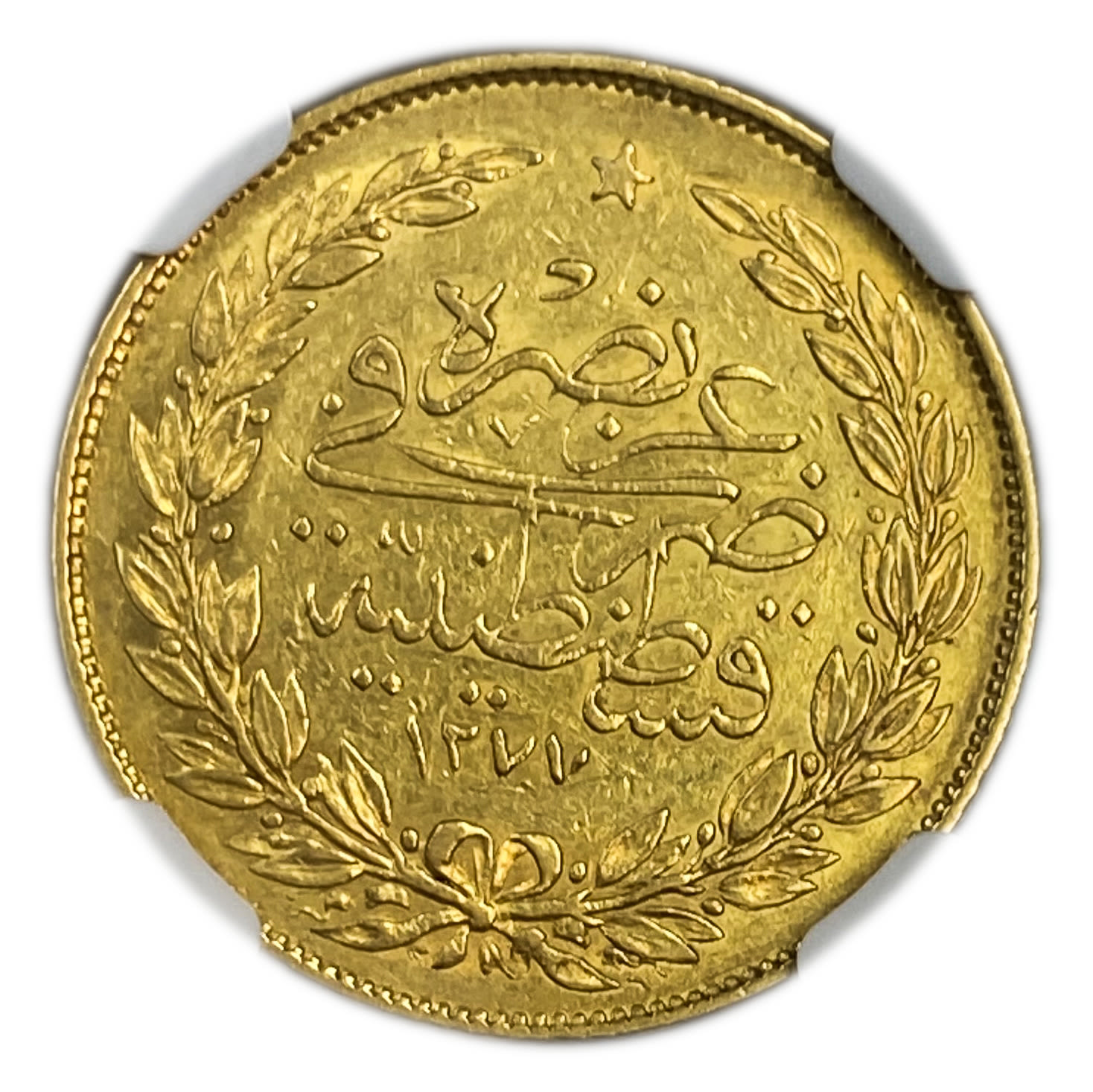 Ottoman Empire - 100 Kurush 1843-1861 (AH 1255), year 11 (1849) - Abdülmecid I - Gold 916, 7.13g - NGC AU ... - 1 1