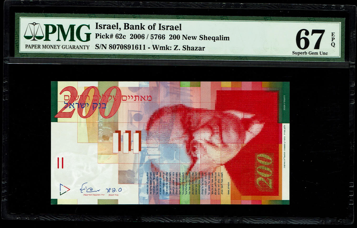 Israel - 200 Shekels 2006 - PMG 67 EPQ - 1 0