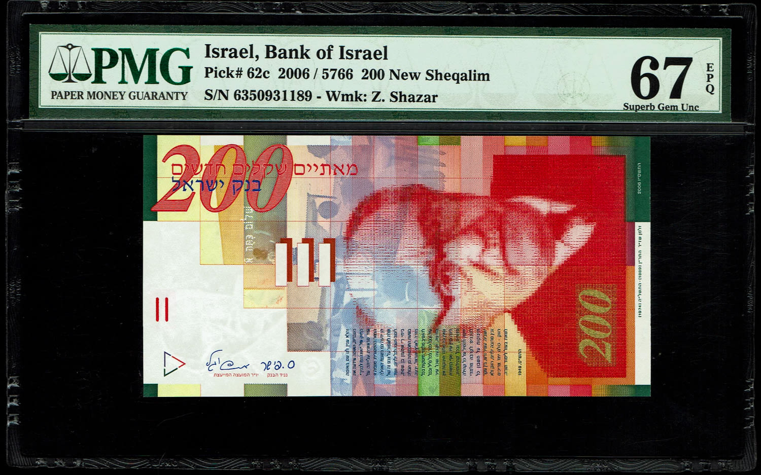 Israel - 200 Shekels 2006 - PMG 67 EPQ - 1 0