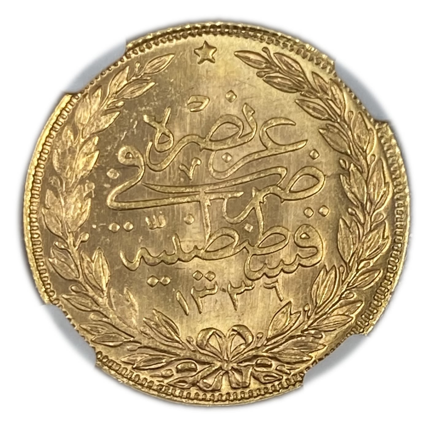 Ottoman Empire - 100 Kurush 1918-1922 (AH 1336), year 1 (1918) - Mehmed VI - Gold 916, 7.16g NGC MS 66 - TOP ... - 1 1