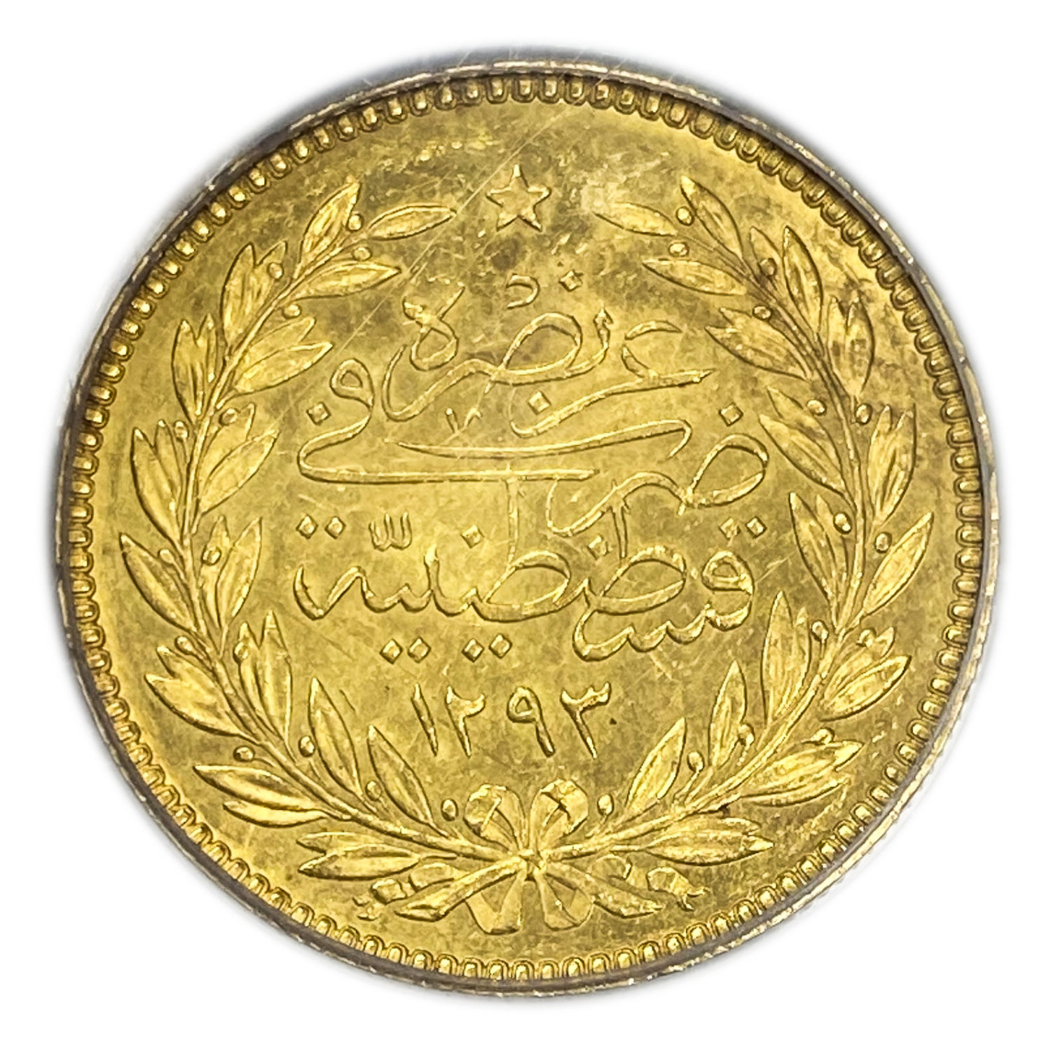 Ottoman Empire - 500 Kurush 1844-1923 (AH 1293), year 29 (1903) - Mehmed VI - Gold 916, 35.96g - PCGS MS 63 - ... - 1 1