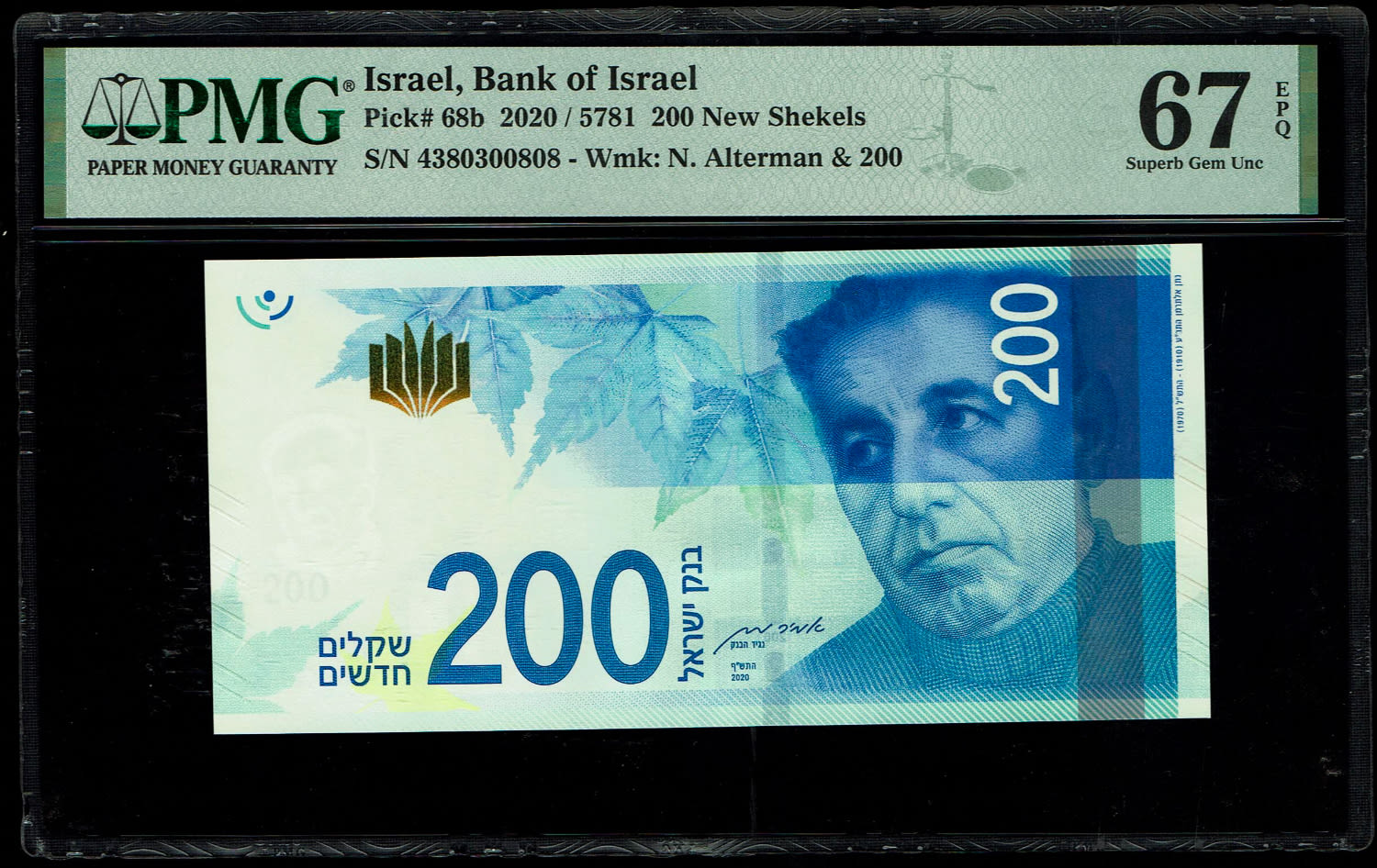 Israel - 200 Shekels 2020 - "New Shekel Series C" - PMG 67 EPQ - 1 0
