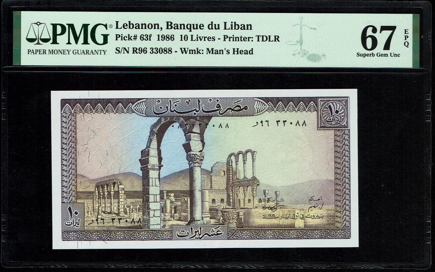 Lebanon - 10 Livers 1986 - PMG 67 EPQ - 1 0