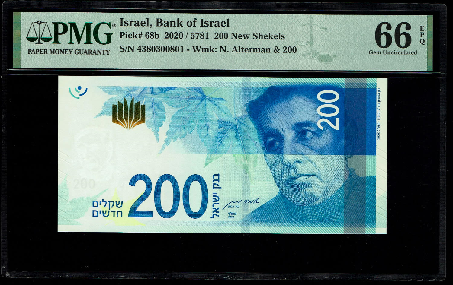 Israel - 200 Shekels 2020 - "New Shekel Series C" - PMG 66 EPQ - 1 0