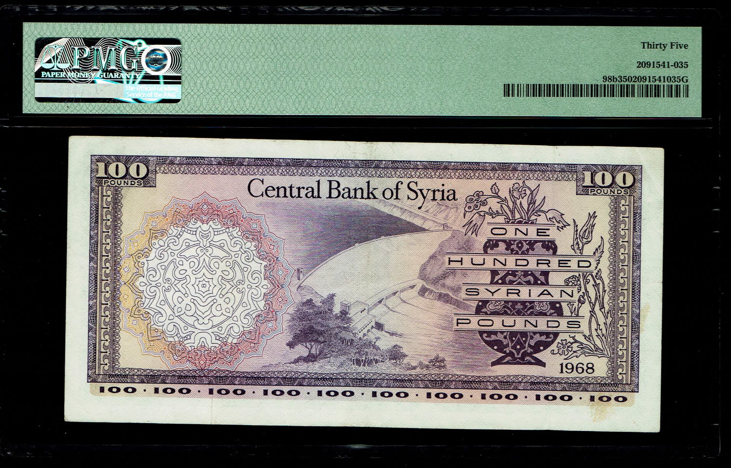 Syria - 100 Pounds 1968 - PMG 35 - 1 1
