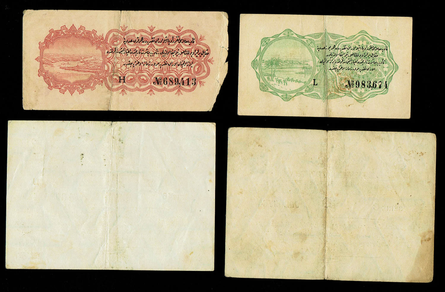 Turkey / Ottoman Empire - a group of 6 different banknotes from different years and different conditions ... - 1 2