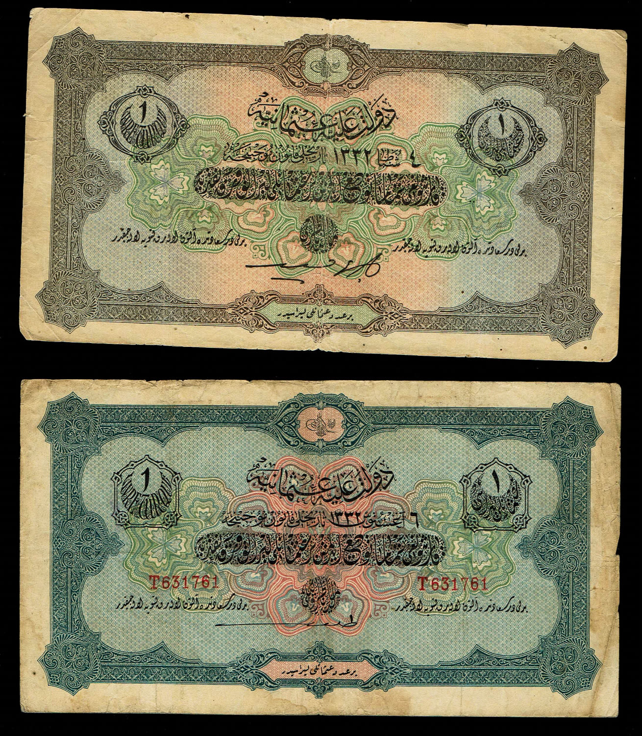Turkey / Ottoman Empire - a group of 6 different banknotes from different years and different conditions ... - 1 3