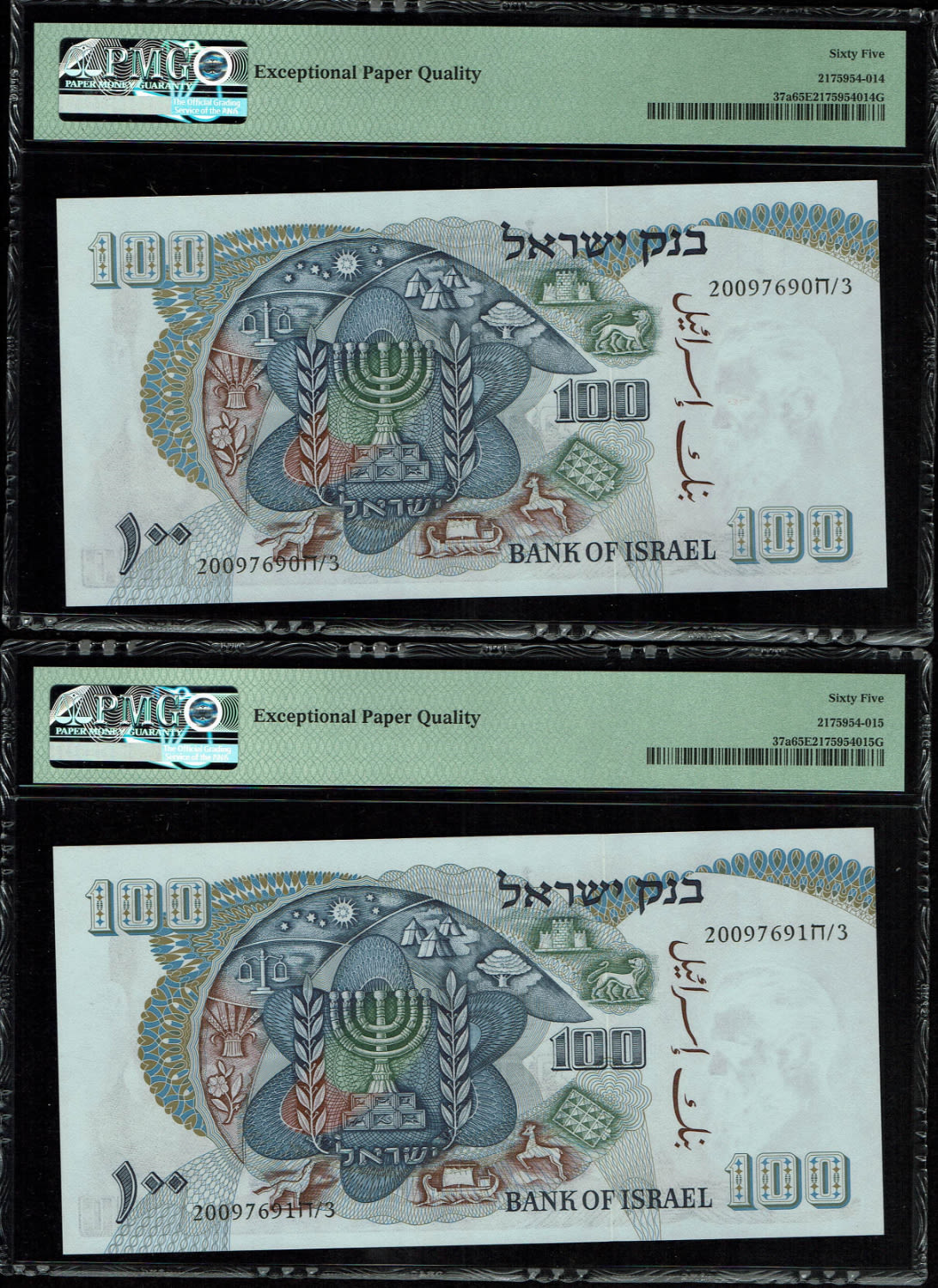 Israel - Lot of 5 banknote of 100 Pounds 1968 - Big Black Serial Number - Consequtive serial numbers - PMG 65 ... - 1 2