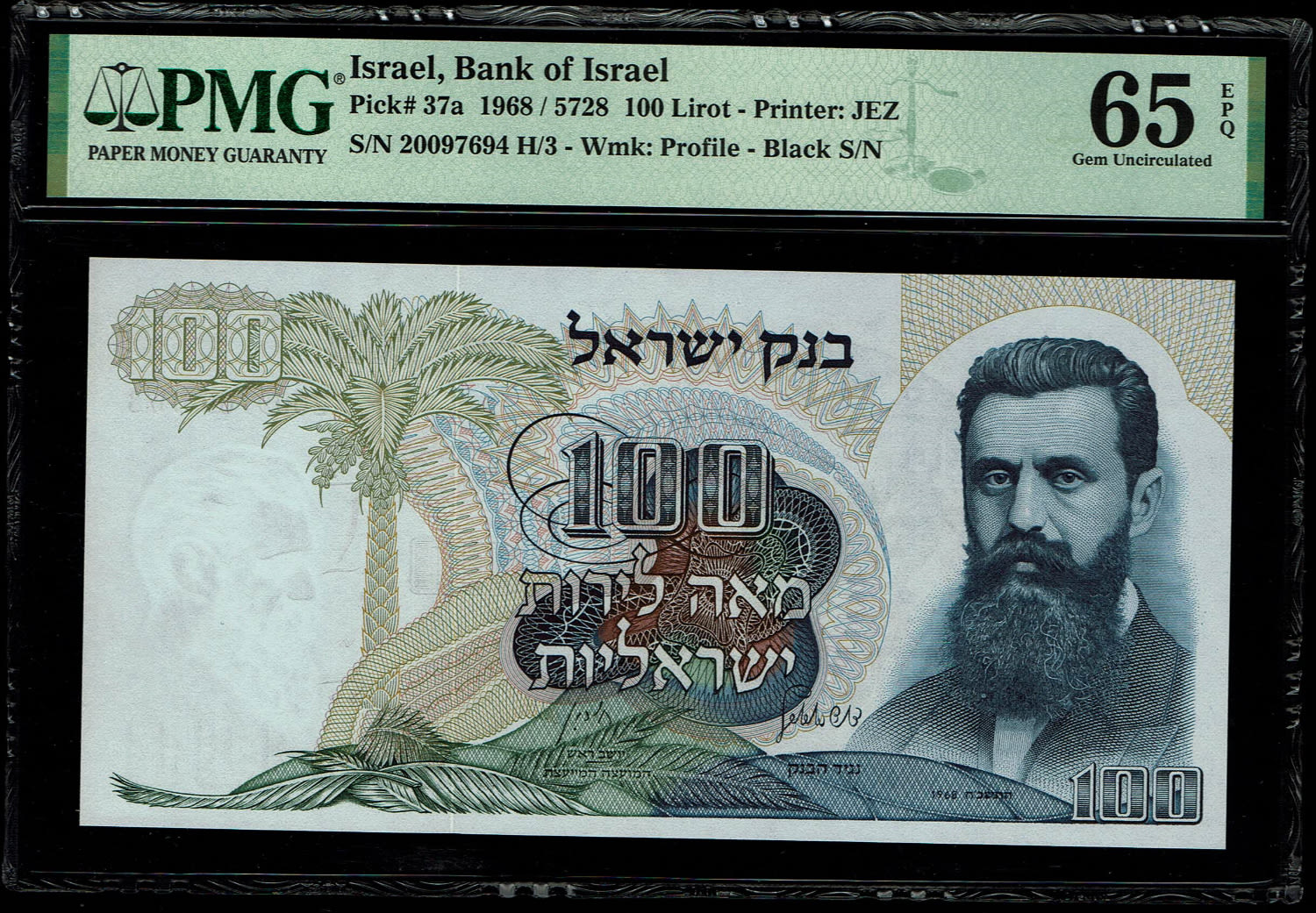 Israel - Lot of 5 banknote of 100 Pounds 1968 - Big Black Serial Number - Consequtive serial numbers - PMG 65 ... - 1 5
