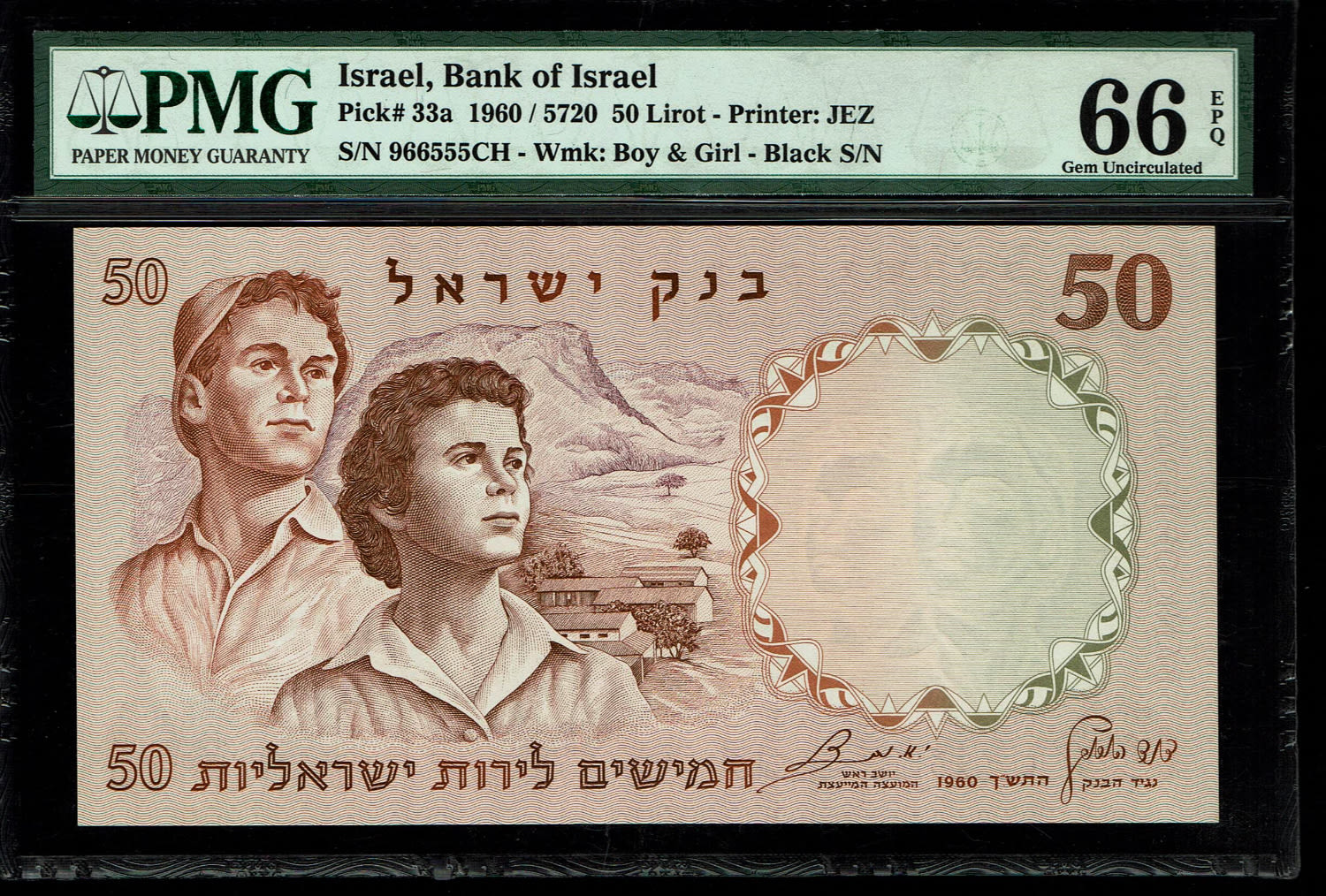 Israel - 50 Pounds 1958 - PMG 66 EPQ - Black Serial Number
The fifth banknote in the series of ... - 1 0