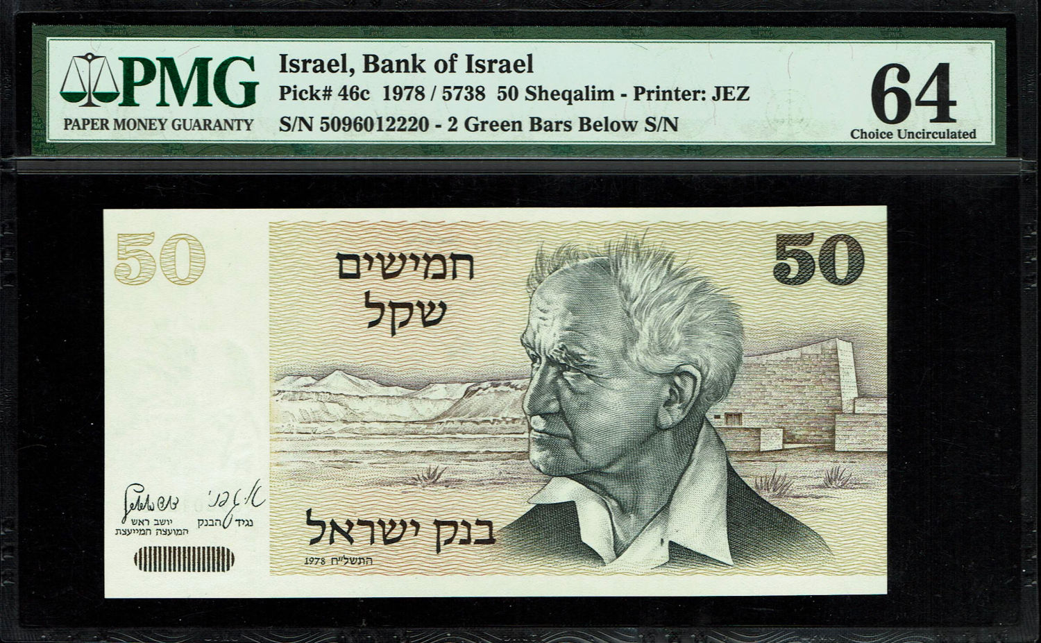 Israel - 50 Shekels 1978 - "2 Green Bars" - PMG 64
The shekel series replaced the Israeli pound and ... - 1 0