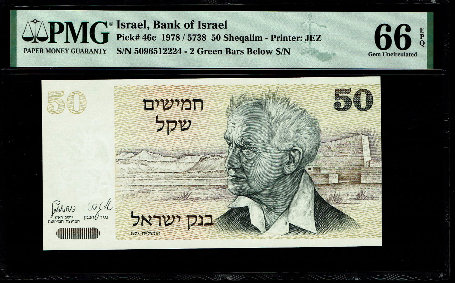 Israel - 50 Shekels 1978 - "2 Green Bars" - PMG 66 EPQ
The shekel series replaced the Israeli pound ... - 1 0