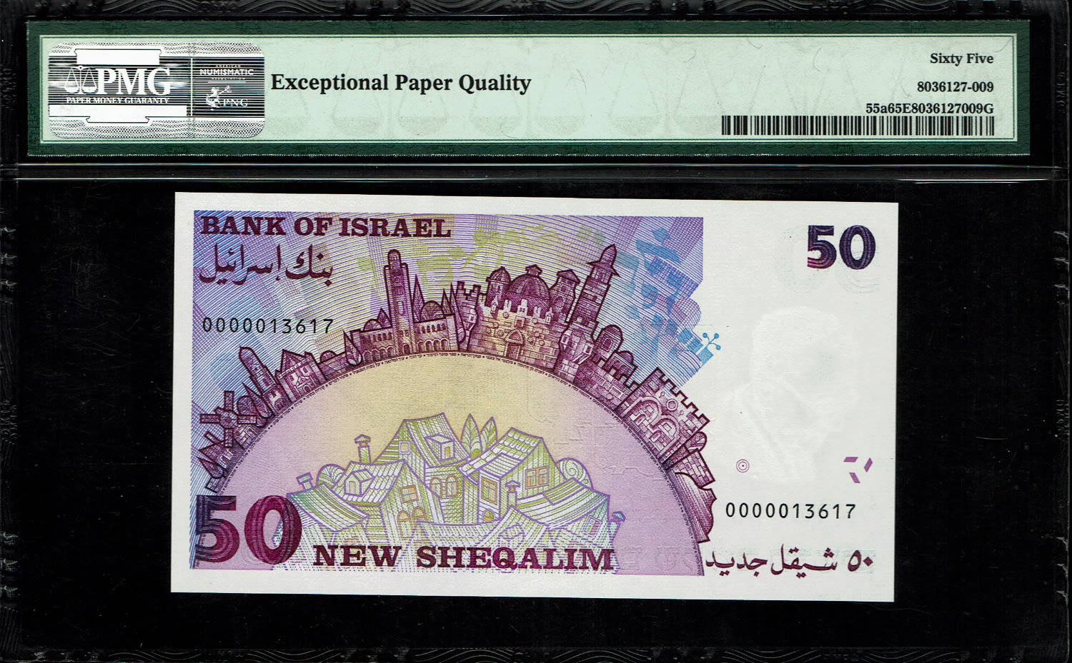Israel - Banknote set of identical serial numbers - 1986-1991 - 0000013617  - PMG  55, 64, 65 ... - 1 6