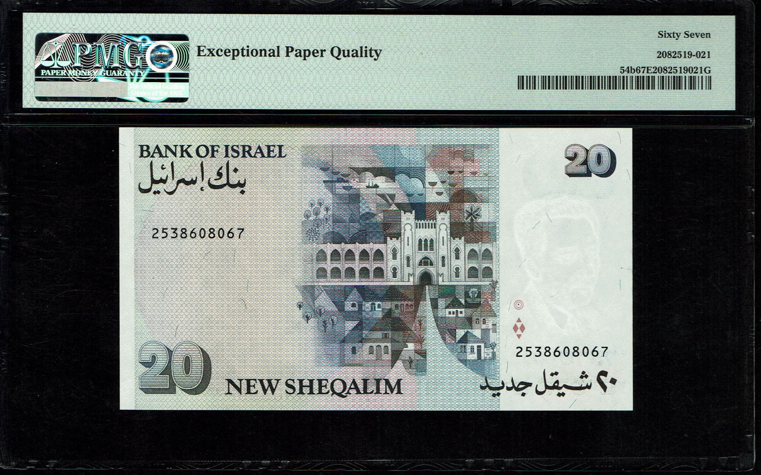 Israel - 20 New Shekel 1987 - "With Double Circle" - PMG 67 EPQ
The special type of 20 Shekel ... - 1 1