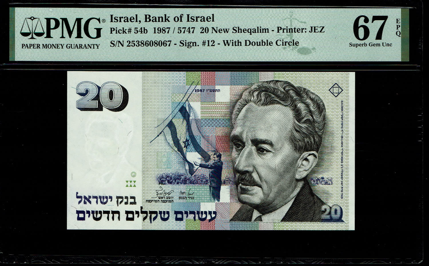 Israel - 20 New Shekel 1987 - "With Double Circle" - PMG 67 EPQ
The special type of 20 Shekel ... - 1 0