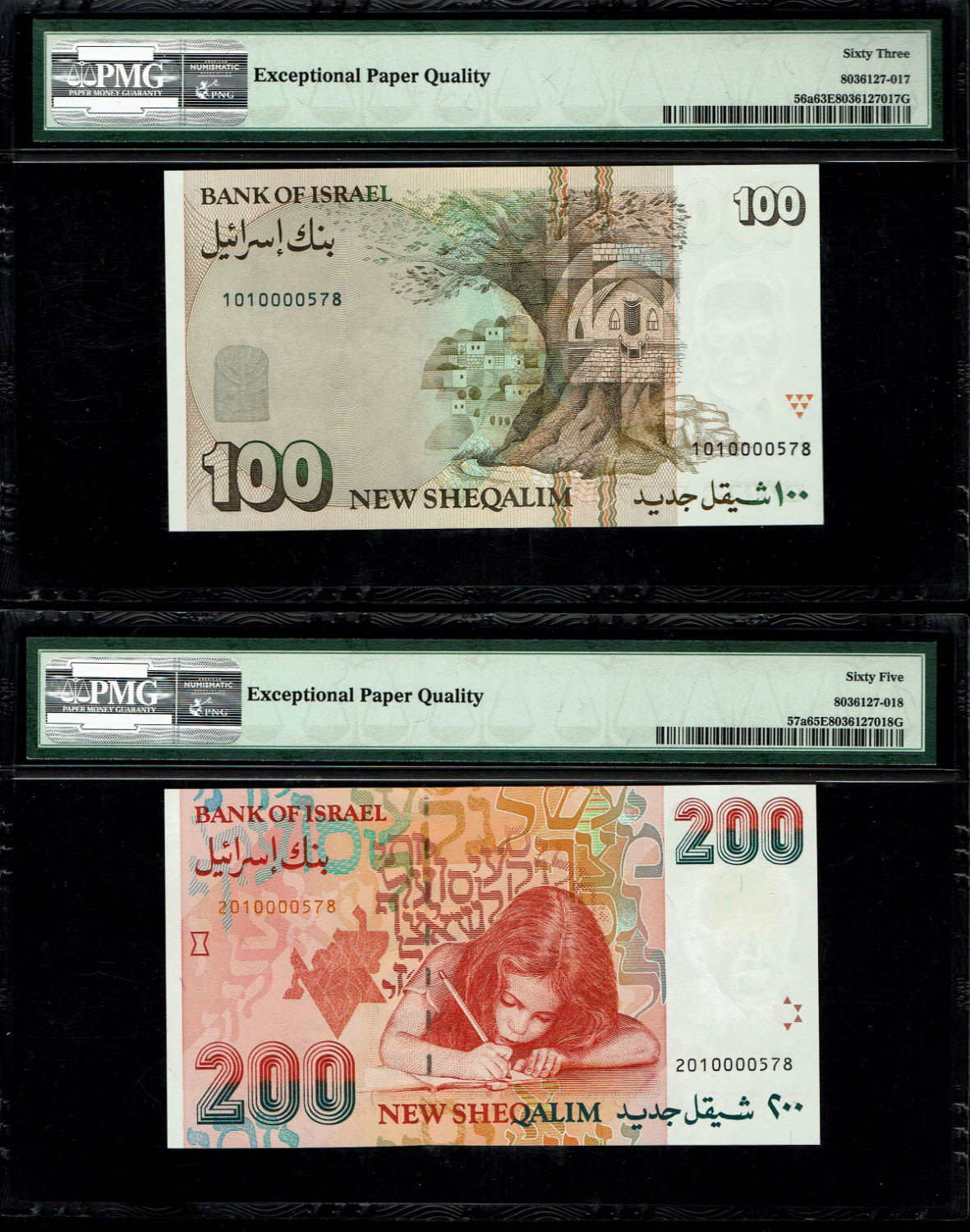 Israel - Pair of banknotes, 100 1986 and 200 1991 sheqels - identical S.N. (the digits 1 and 2 are the prefix) - ... - 1 1