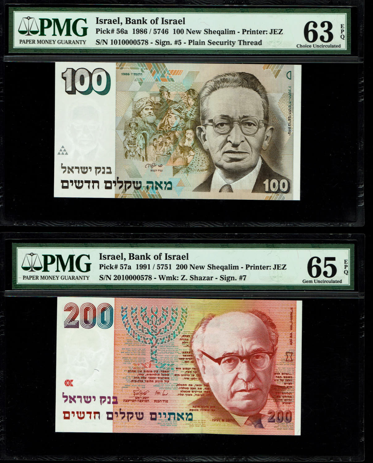 Israel - Pair of banknotes, 100 1986 and 200 1991 sheqels - identical S.N. (the digits 1 and 2 are the prefix) - ... - 1 0