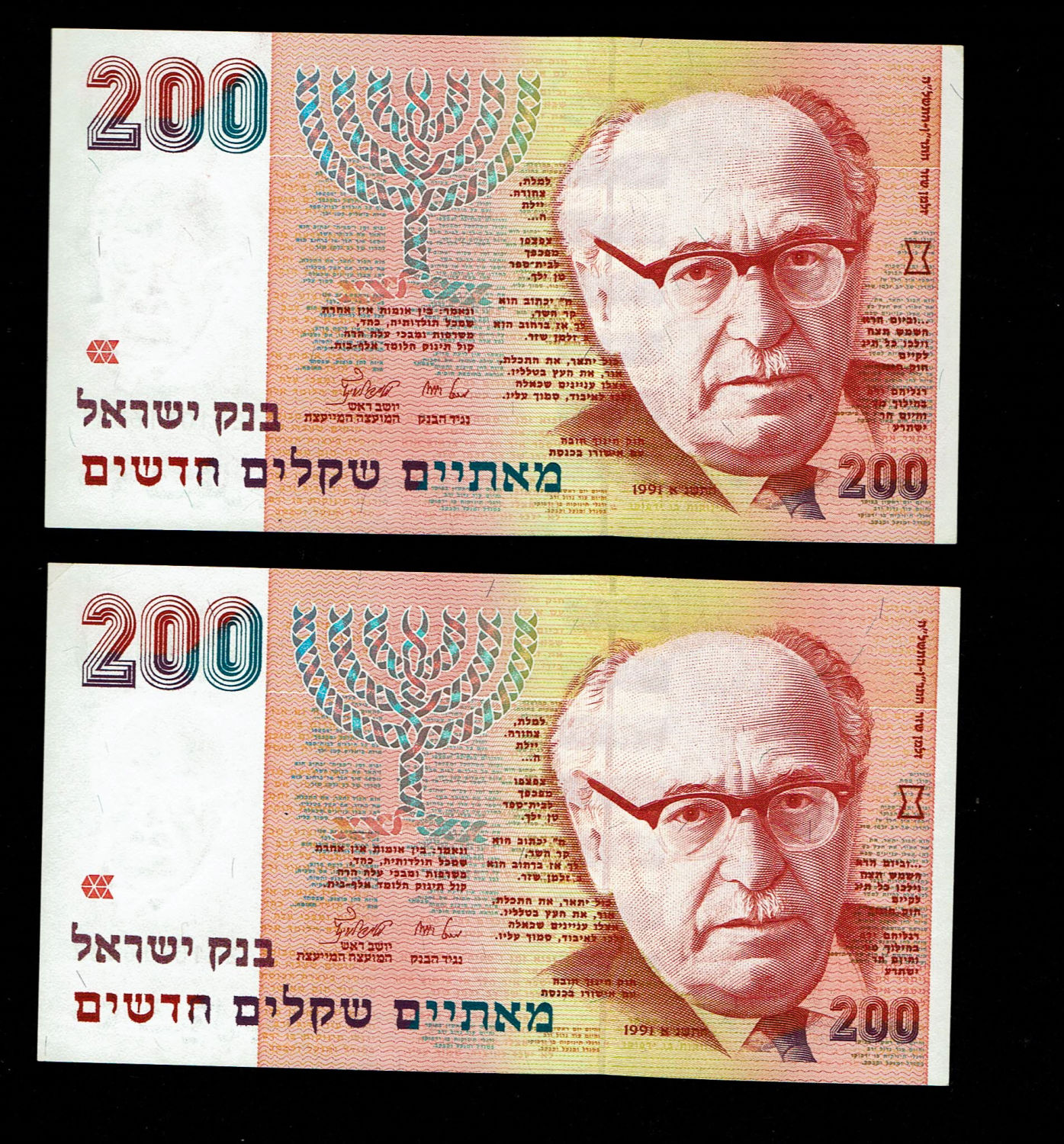 Israel - Pair banknotes of 200 New Shekel 1991 - Low consecutive serial numbers - AU-UNC
In 1985 ... - 1 0