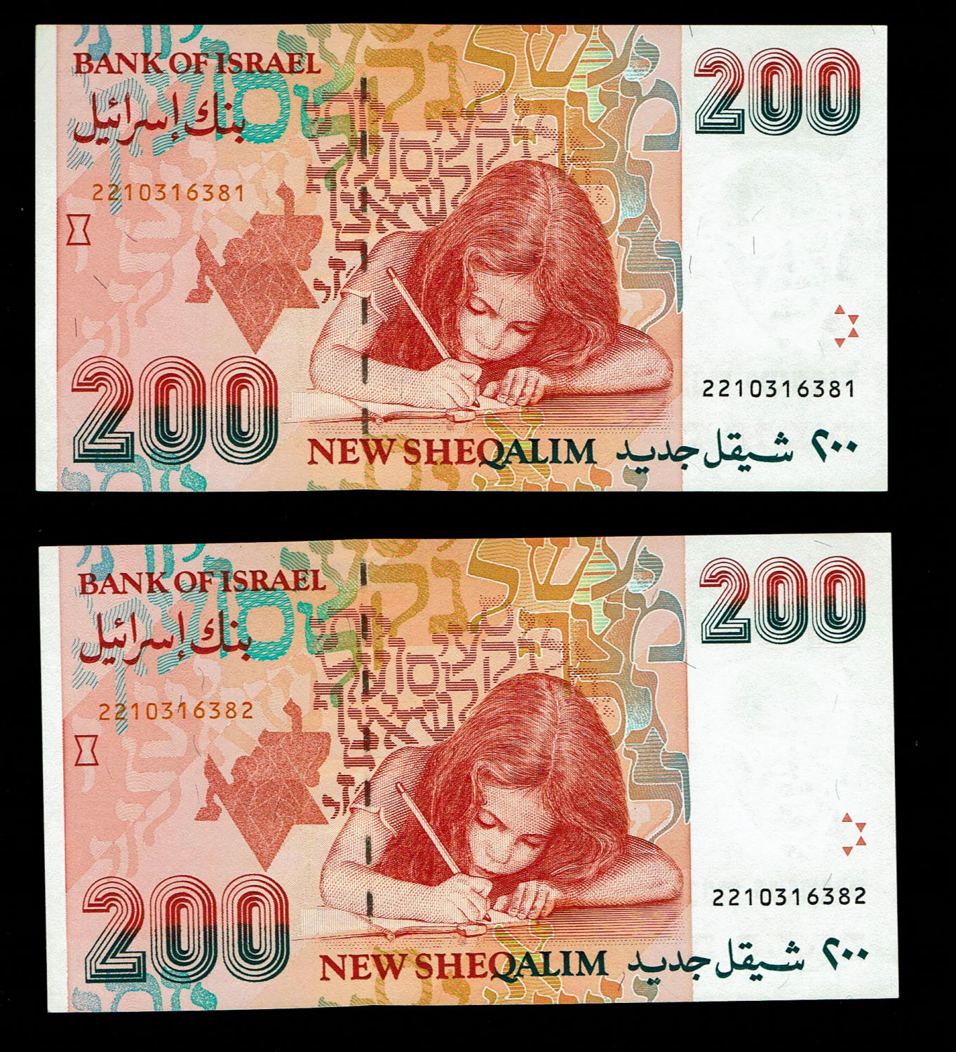 Israel - Pair banknotes of 200 New Shekel 1991 - Low consecutive serial numbers - AU-UNC
In 1985 ... - 1 1