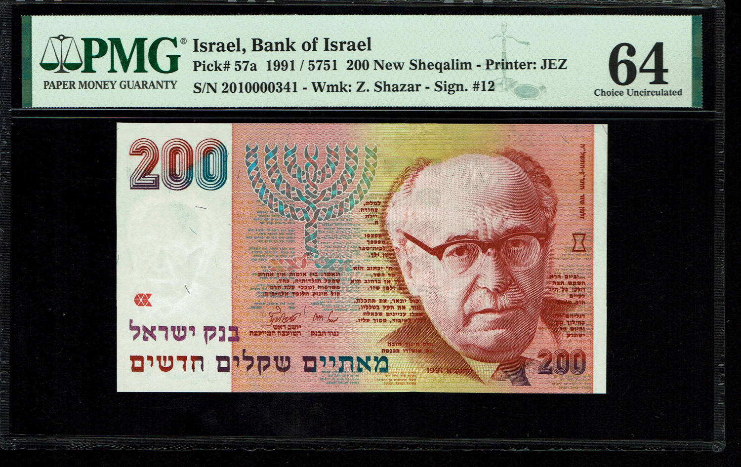 Israel - Pair of banknotes, 100 1986 and 200 1991 sheqels - identical S.N. (the digits 1 and 2 are the prefix) - ... - 1 3