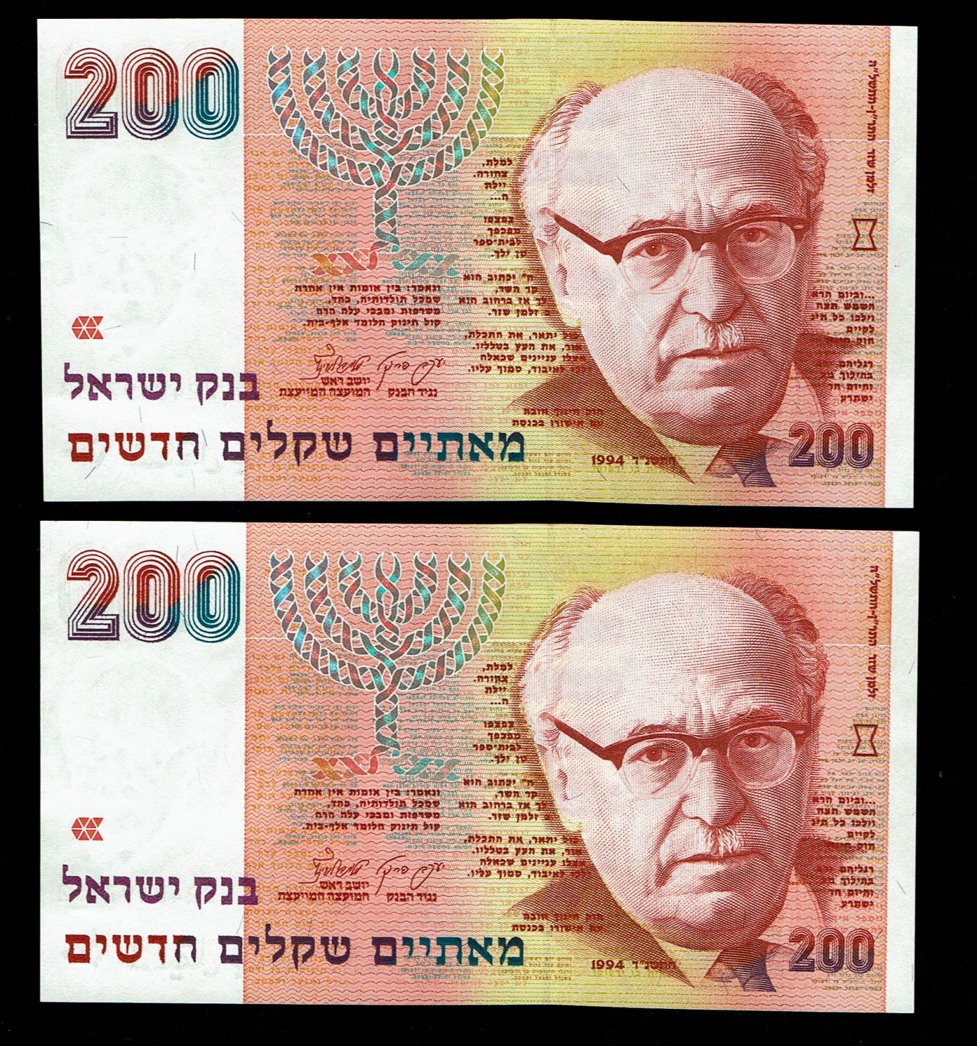 Israel - Pair banknotes of 200 New Shekel 1994 - Consecutive serial numbers - AU-UNC
In 1985 ... - 1 0