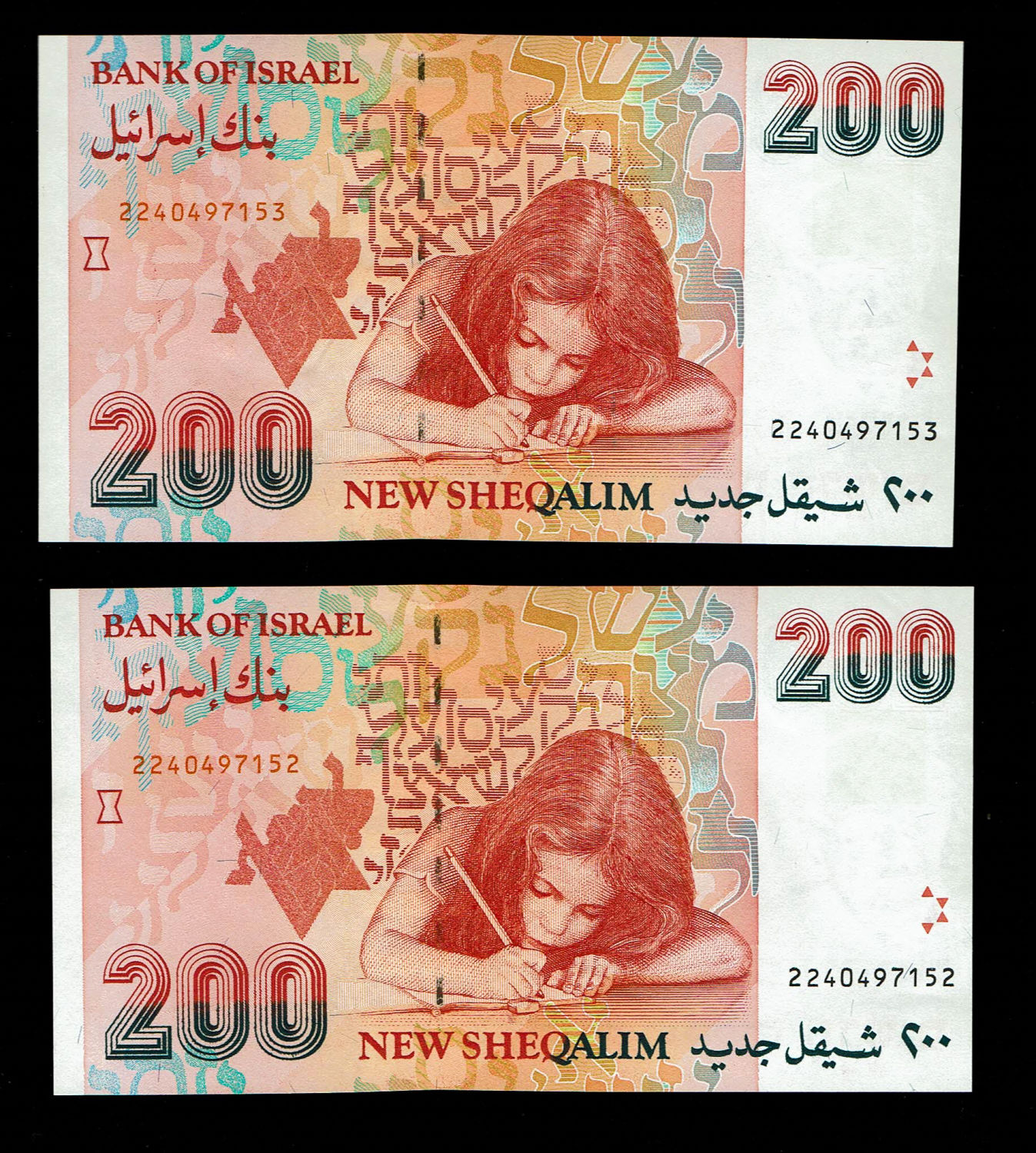 Israel - Pair banknotes of 200 New Shekel 1994 - Consecutive serial numbers - AU-UNC
In 1985 ... - 1 1
