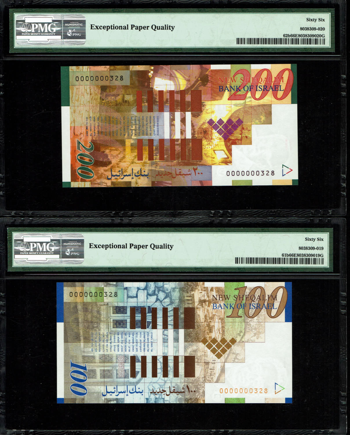 Israel - Set of banknotes with identical numbers, the new shekel series B - 20, 50, 100 and 200 shekels 2001 ... - 1 4