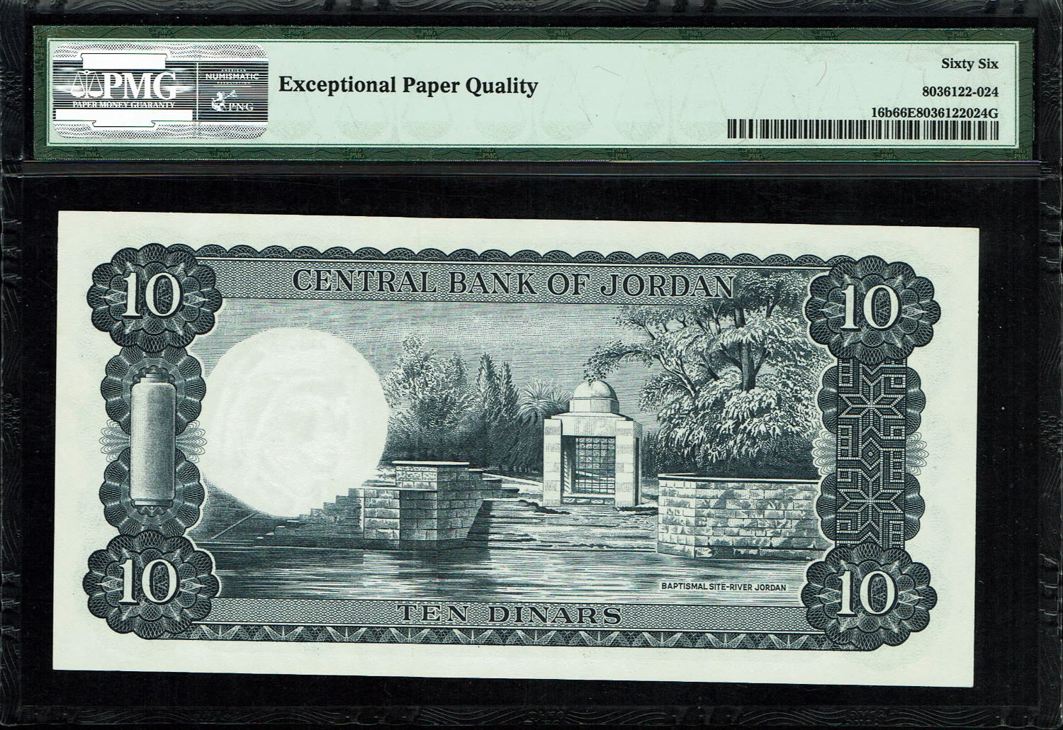 Jordan - 10 Dinar 1959 - PMG 66 EPQ
Obverse: King Hussein at left
Reverse: Baptismal ... - 1 1