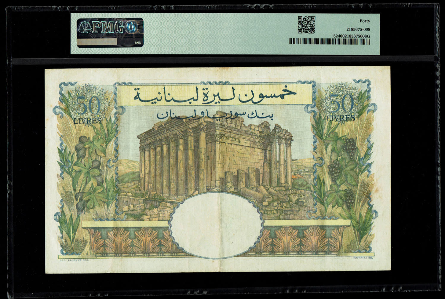 Lebanon - 50 Livers 1945-1950 - Banque de Syrie et du Liban - PMG 40
Obverse: City view at ... - 1 1