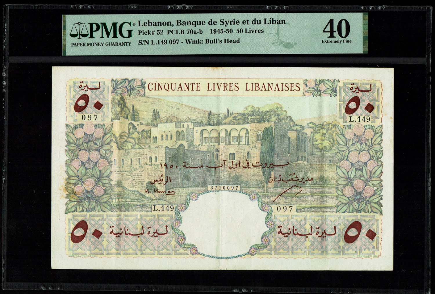Lebanon - 50 Livers 1945-1950 - Banque de Syrie et du Liban - PMG 40
Obverse: City view at ... - 1 0