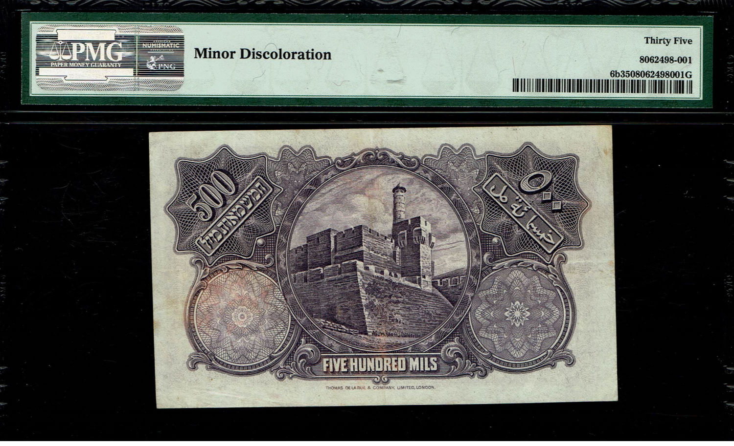 Palestine - 500 mils 1929 - PMG 35 - Prefix B
According to PMG, there are only 4 banknotes that are ... - 1 1