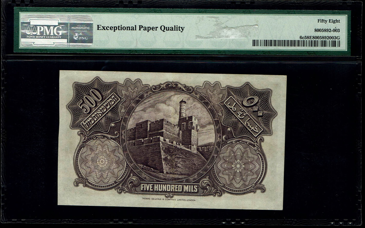 Palestine - 500 mils 1939 - PMG 58 EPQ - Prefix G
Particularly attractive starting price. ... - 1 1