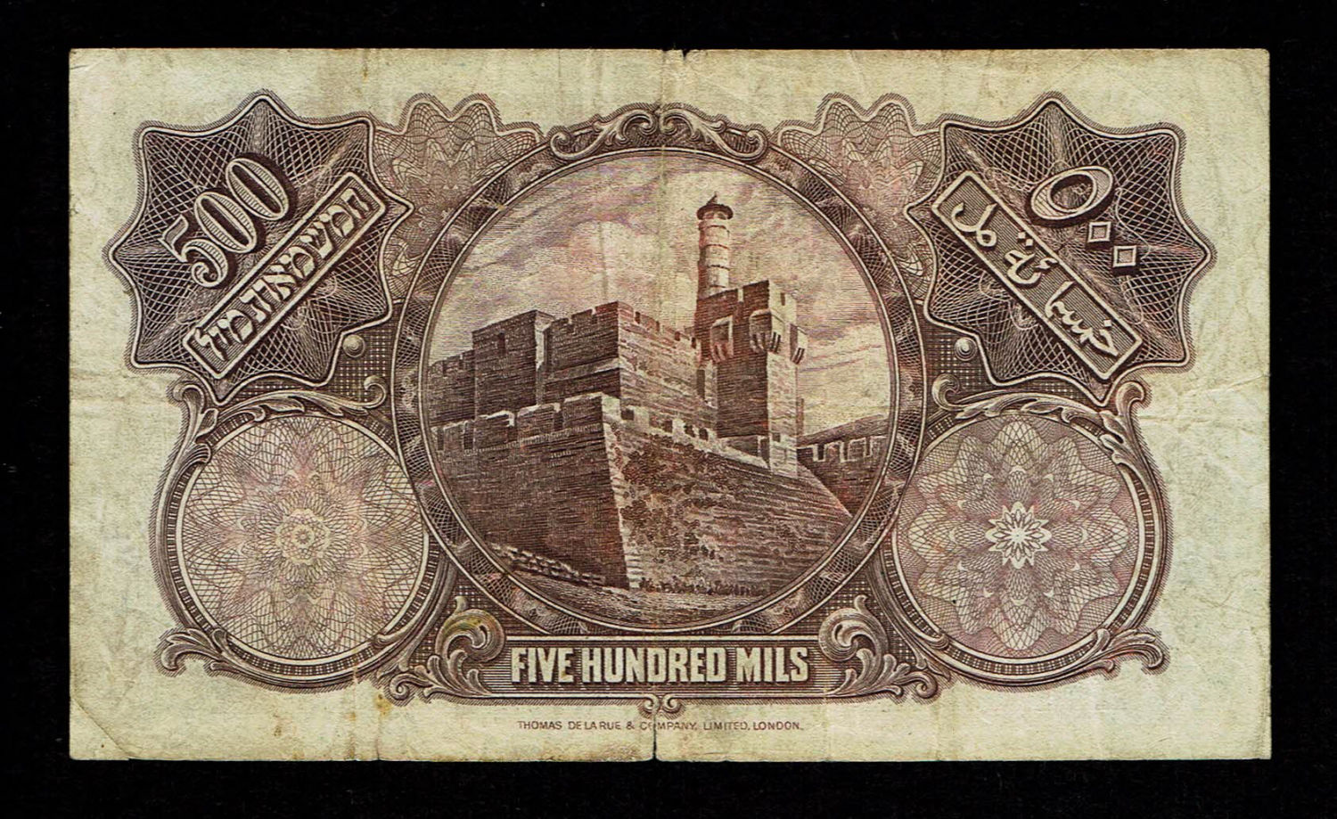 Palestine - 500 mils 1945 - VF - Prefix K
Very rare Prefix, only a few of this type are known ... - 1 1
