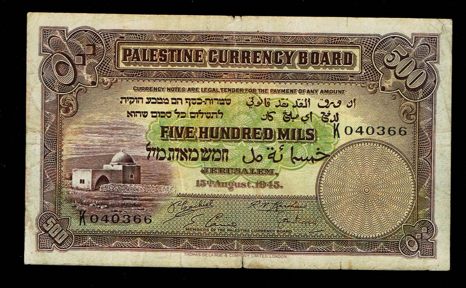 Palestine - 500 mils 1945 - VF - Prefix K
Very rare Prefix, only a few of this type are known ... - 1 0
