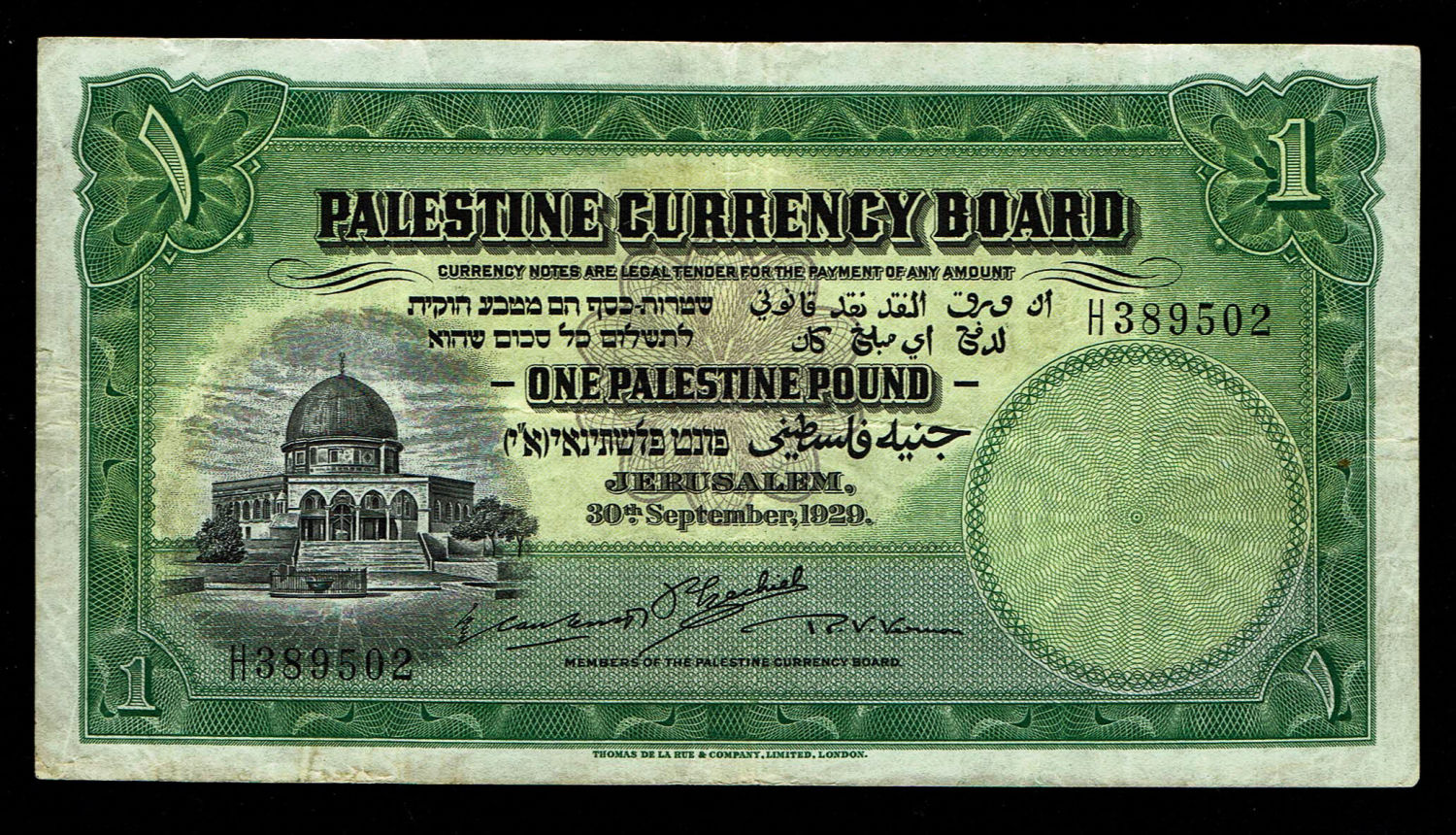 Palestine - 1 pound 1929 - VF - Prefix H
In 1917, the British conquered Israel from the Ottomans and ... - 1 0