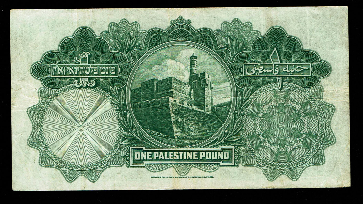 Palestine - 1 pound 1929 - VF - Prefix H
In 1917, the British conquered Israel from the Ottomans and ... - 1 1
