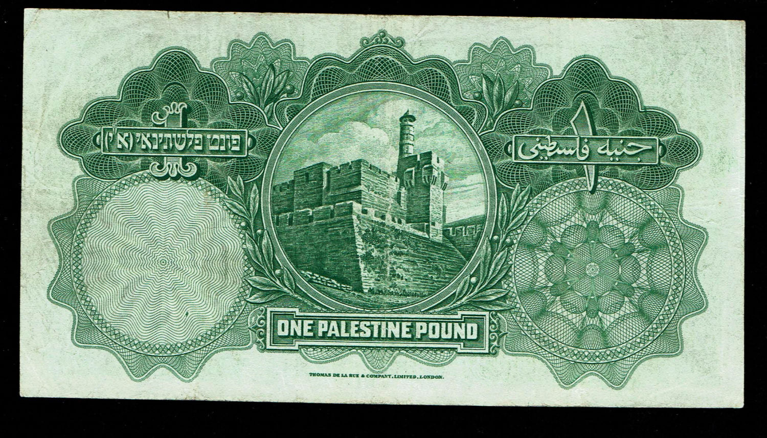 Palestine - 1 pound 1929 - VF - Prefix G
In 1917, the British conquered Israel from the Ottomans and ... - 1 1