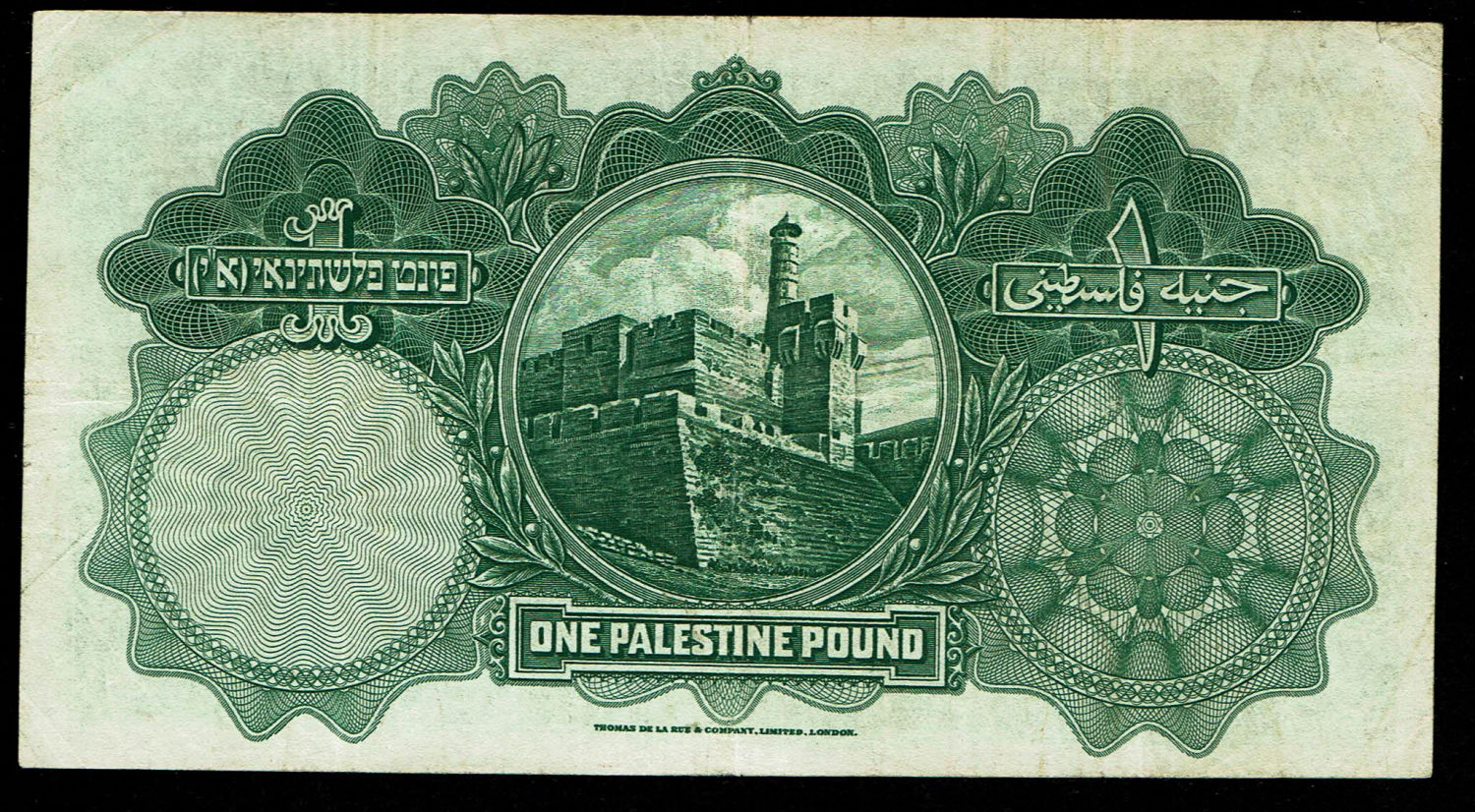 Palestine - 1 Pound 1939 - VF - Prefix X
In 1917, the British conquered Israel from the Ottomans and ... - 1 1